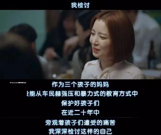 “孩子进UCLA花了1000万！” 养娃是否已成最亏本的投资？  国际化教育理念 第13张